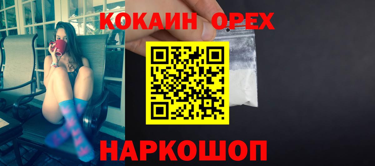 Кокаин Боливия Кировск