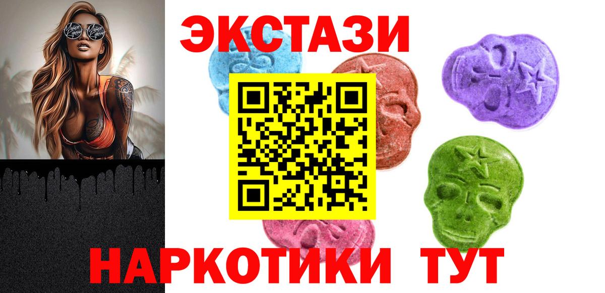 Экстази DUBAI Кировск