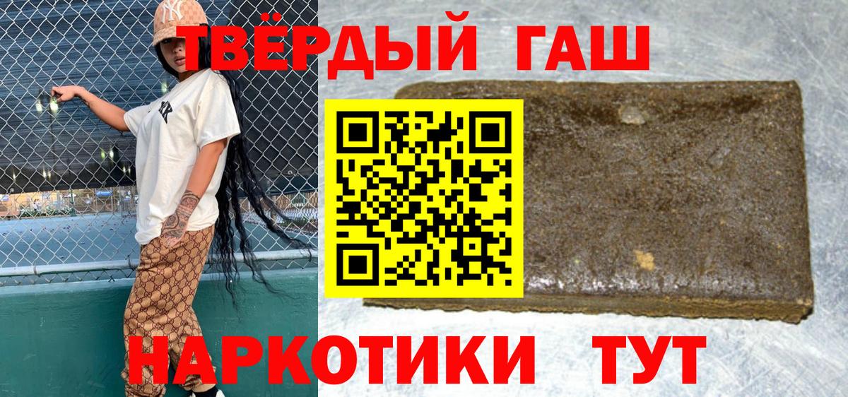 Кировск  ГАШ VHQ  Вход с VPN 