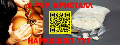 мефедрон мука Краснознаменск