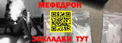 тгк Краснодар