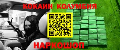 тгк Краснодар