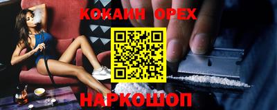 тгк Краснодар