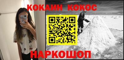 мефедрон мука Краснознаменск