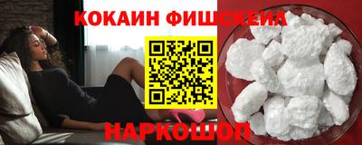 мефедрон Краснокаменск