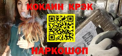 тгк Краснодар