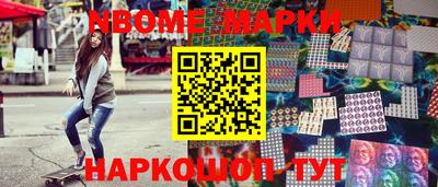 мефедрон Краснокаменск
