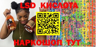 тгк Краснодар