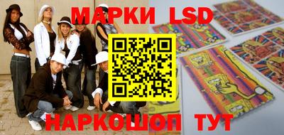 тгк Краснодар