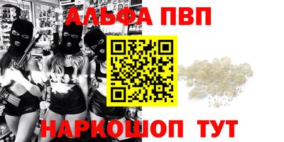 мефедрон Краснокаменск