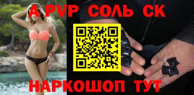 тгк Краснодар