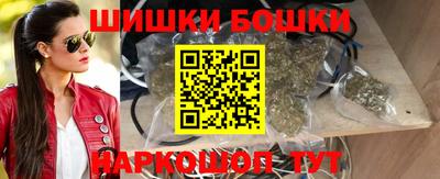 мефедрон Краснокаменск
