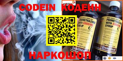 мефедрон Краснокаменск