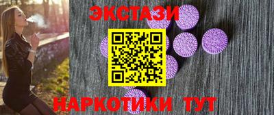 тгк Краснодар