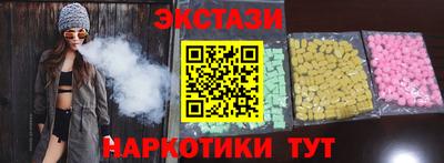 мефедрон Краснокаменск