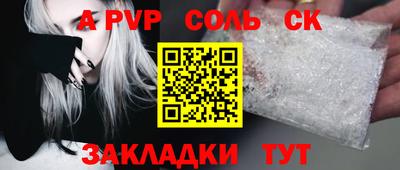 мефедрон Краснокаменск