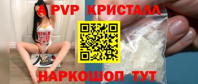 мефедрон Краснокаменск