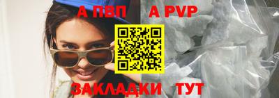 мефедрон Краснокаменск