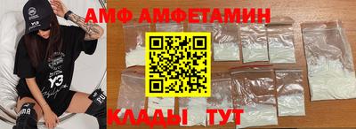 тгк Краснодар