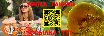 тгк Краснодар