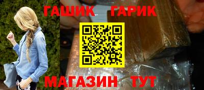 тгк Краснодар