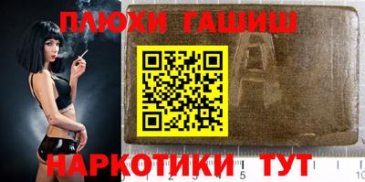 мефедрон Краснокаменск