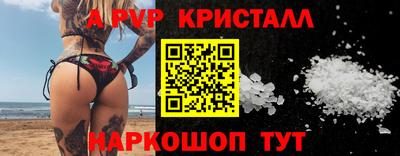 мефедрон Краснокаменск