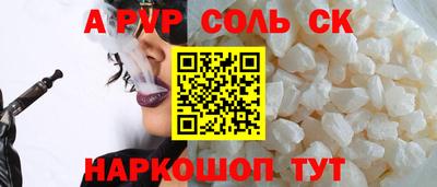 мефедрон мука Краснознаменск