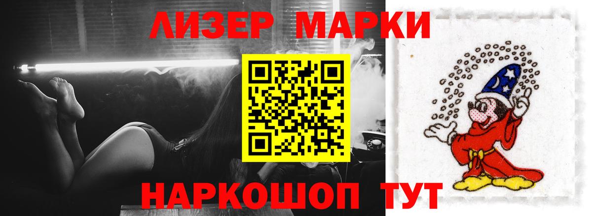 Лсд 25 экстази кислота Кировск