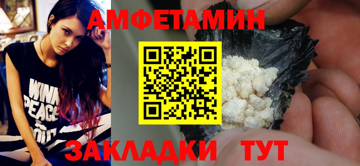 Метамфетамин витя Кировск