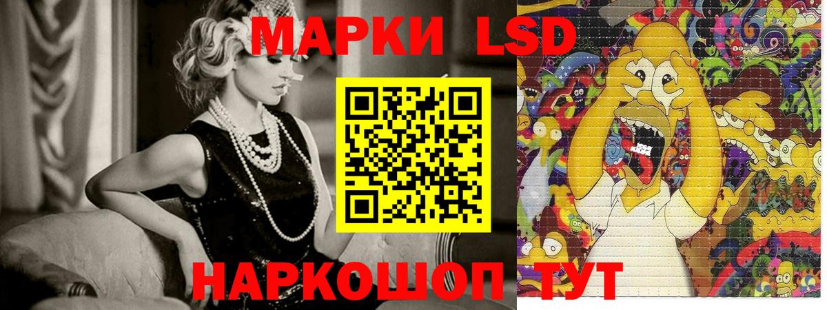 Марки 25I-NBOMe 1,8мг  Вход с VPN  Кировск 
