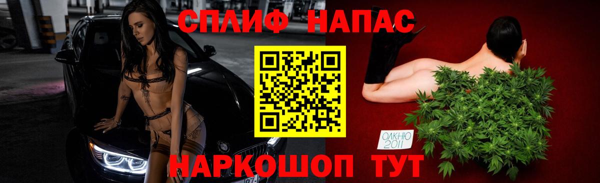 Марихуана Amnesia Кировск
